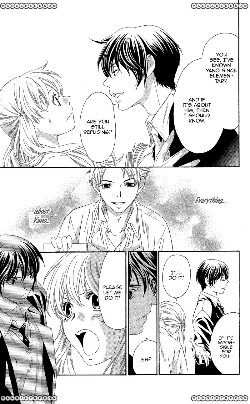 Kimi wa "Suki" no Daimeishi Chapter 2 page 13 - Chapter 2