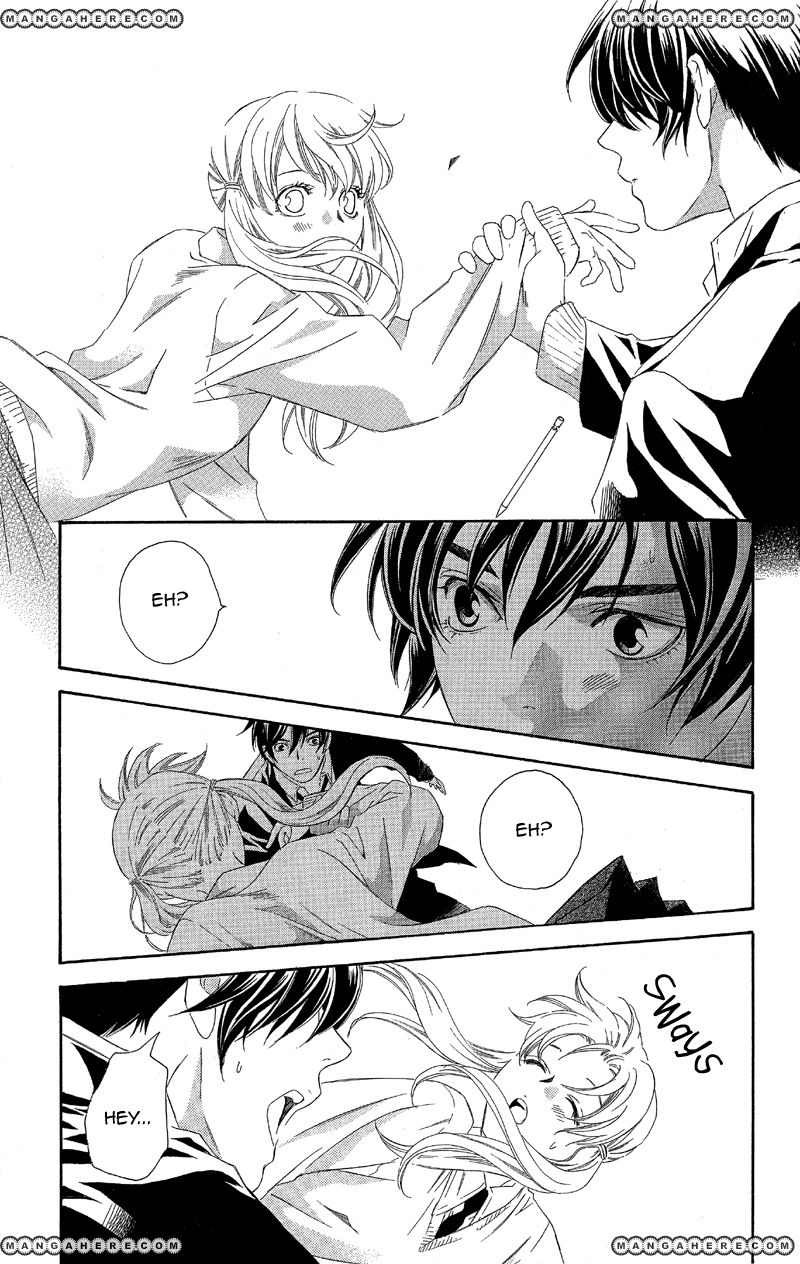 Kimi wa "Suki" no Daimeishi Chapter 2 page 15 - Chapter 2