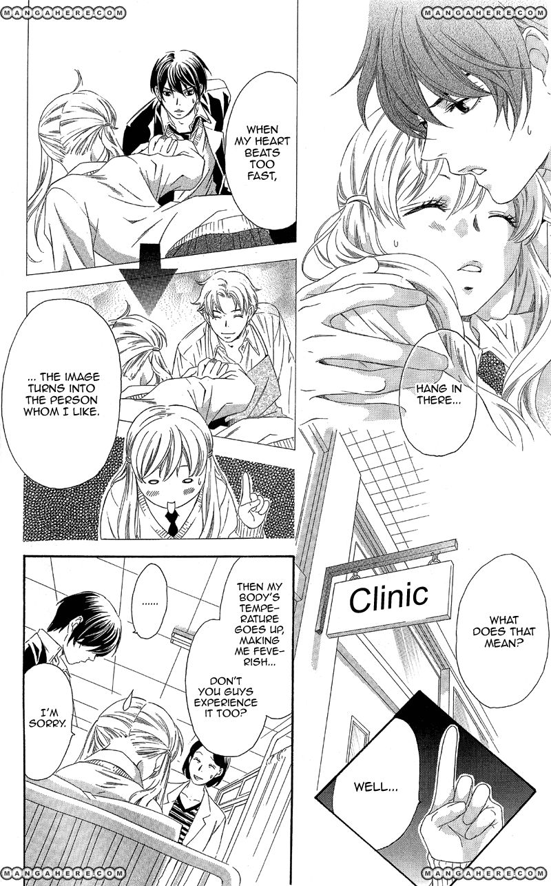 Kimi wa "Suki" no Daimeishi Chapter 2 page 18 - Chapter 2