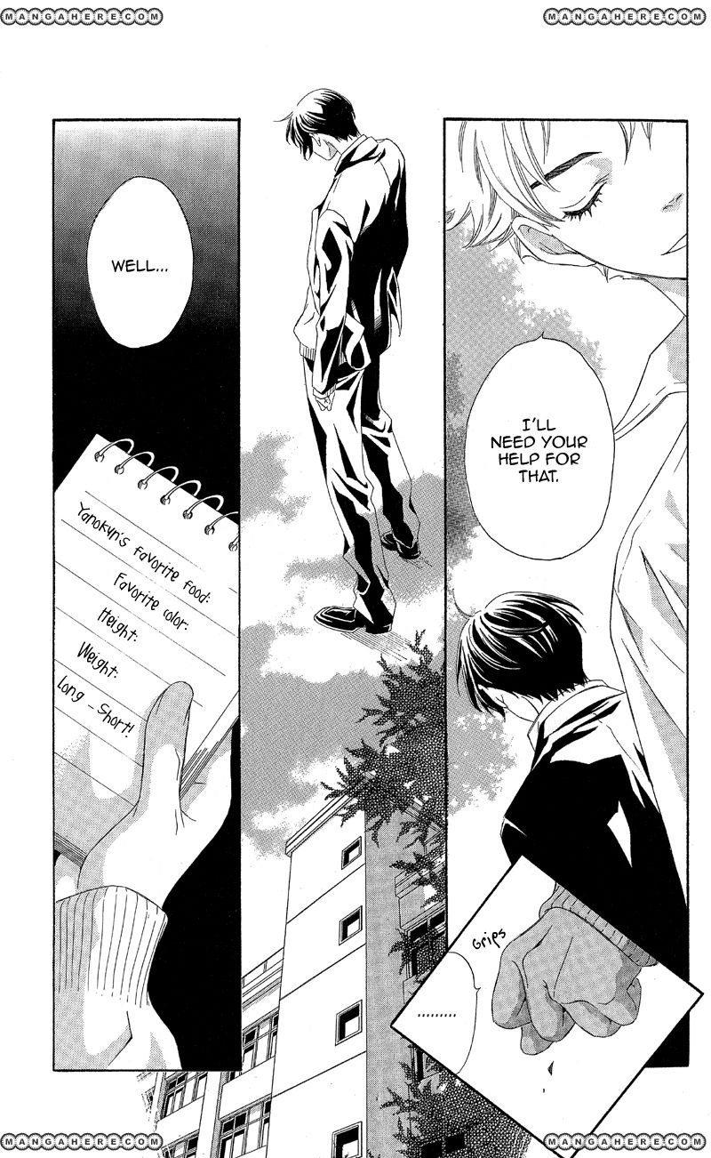 Kimi wa "Suki" no Daimeishi Chapter 2 page 31 - Chapter 2