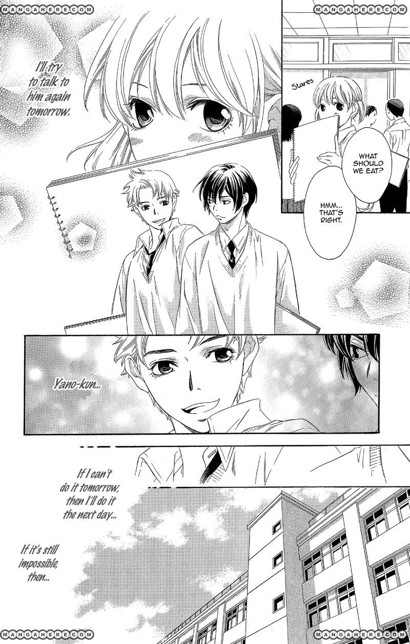 Kimi wa "Suki" no Daimeishi Chapter 2 page 4 - Chapter 2