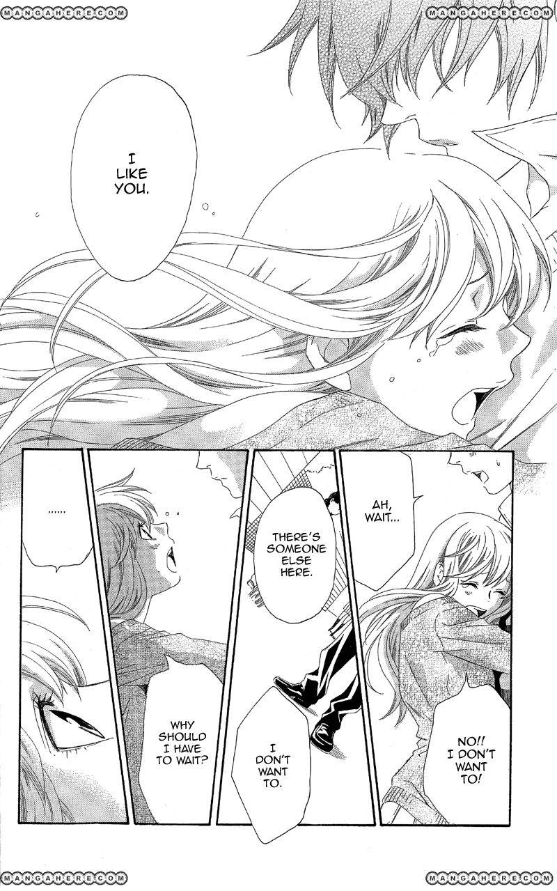 Kimi wa "Suki" no Daimeishi Chapter 2 page 45 - Chapter 2