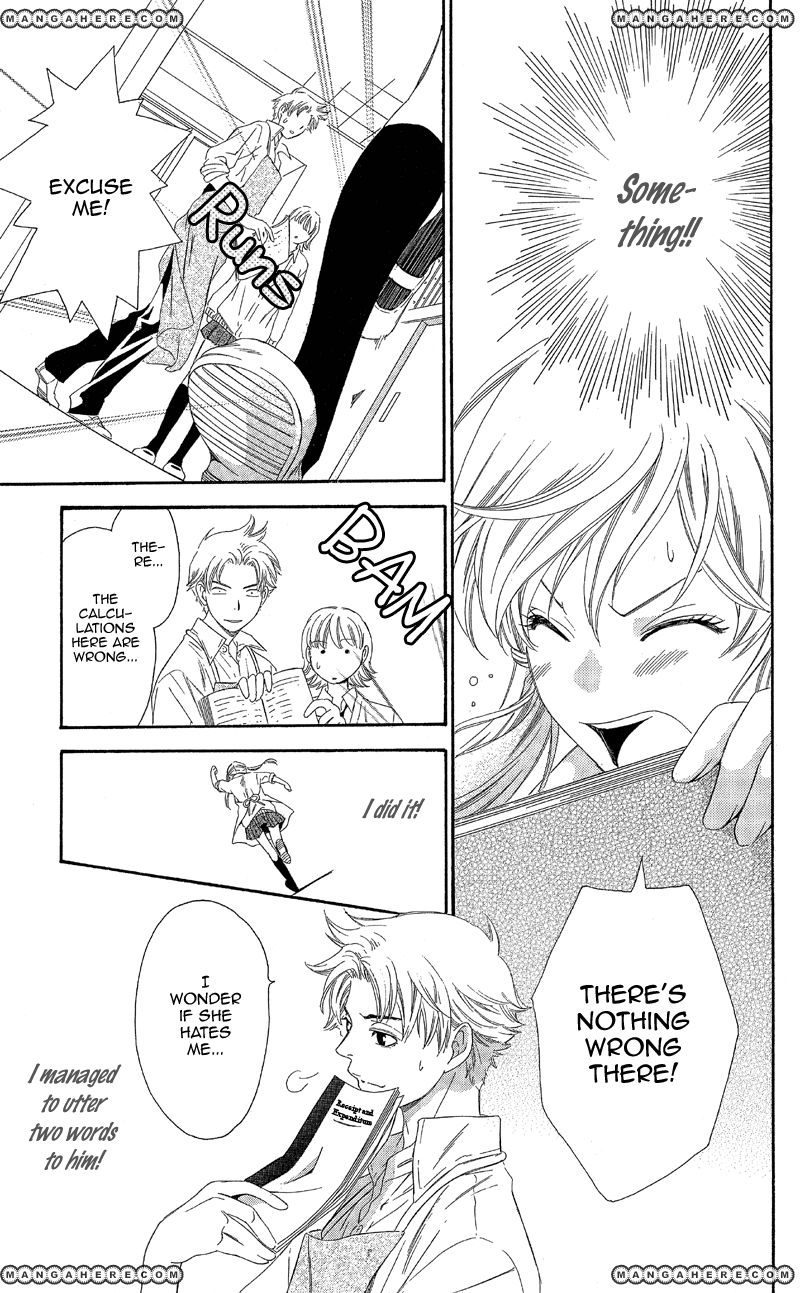 Kimi wa "Suki" no Daimeishi Chapter 2 page 7 - Chapter 2