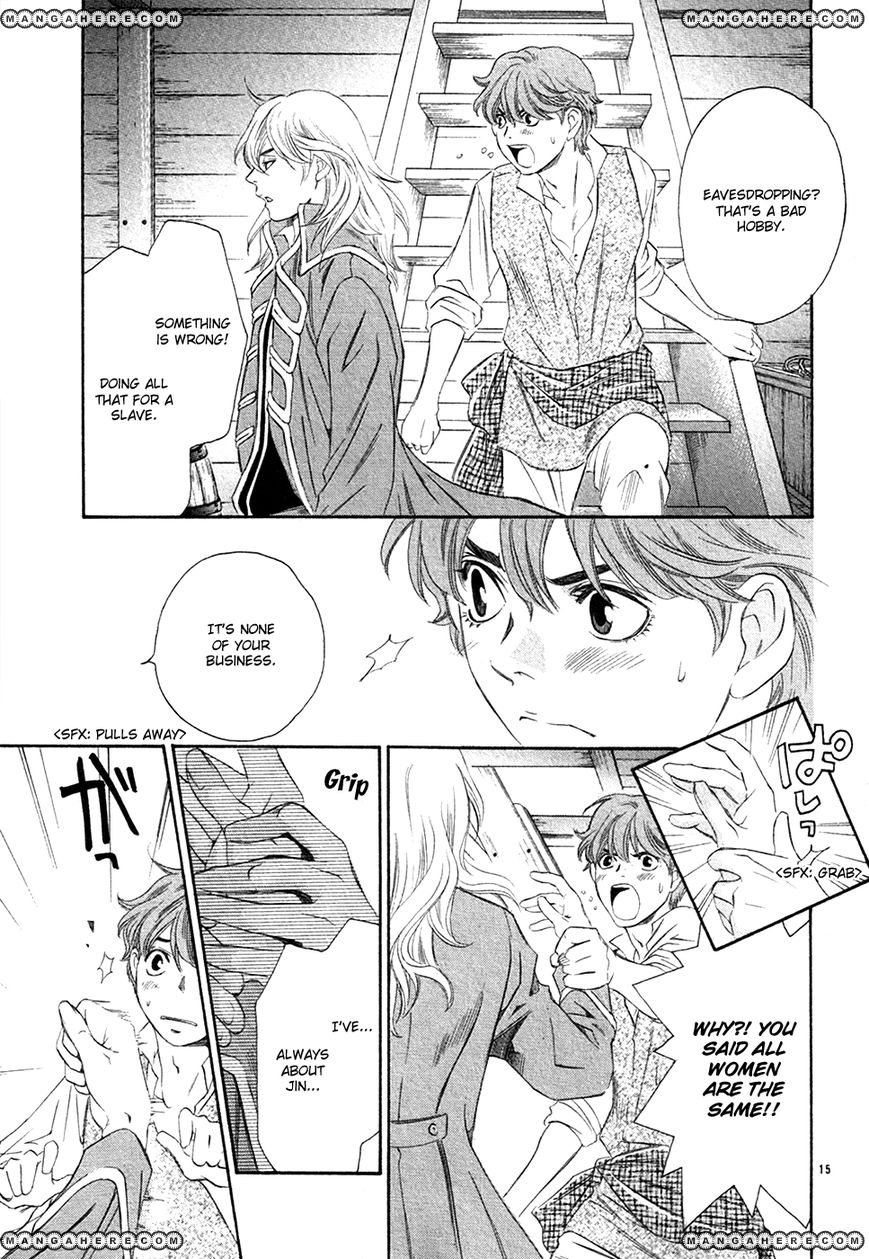 Kimi wa "Suki" no Daimeishi Chapter 3 page 17 - Chapter 3