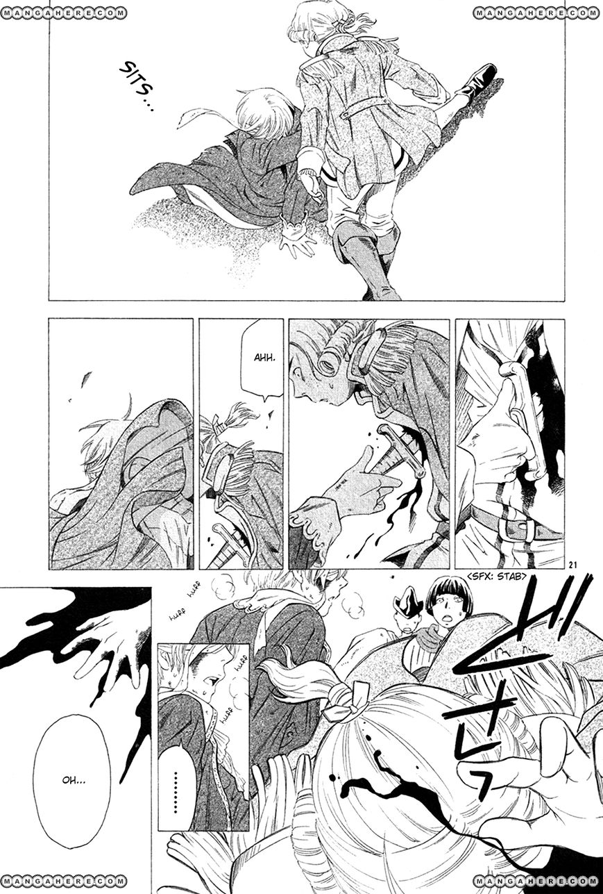 Kimi wa "Suki" no Daimeishi Chapter 3 page 23 - Chapter 3