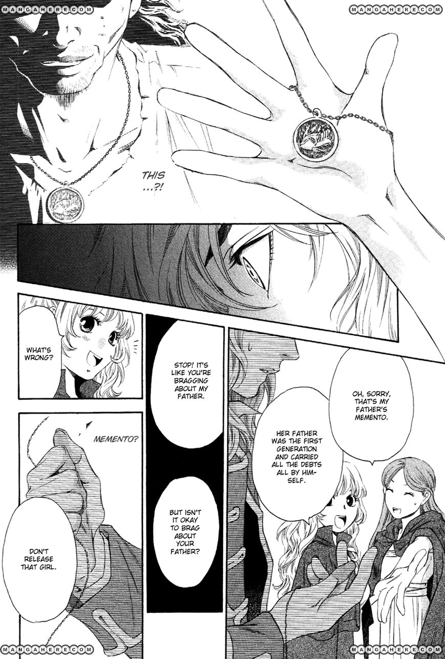 Kimi wa "Suki" no Daimeishi Chapter 3 page 43 - Chapter 3