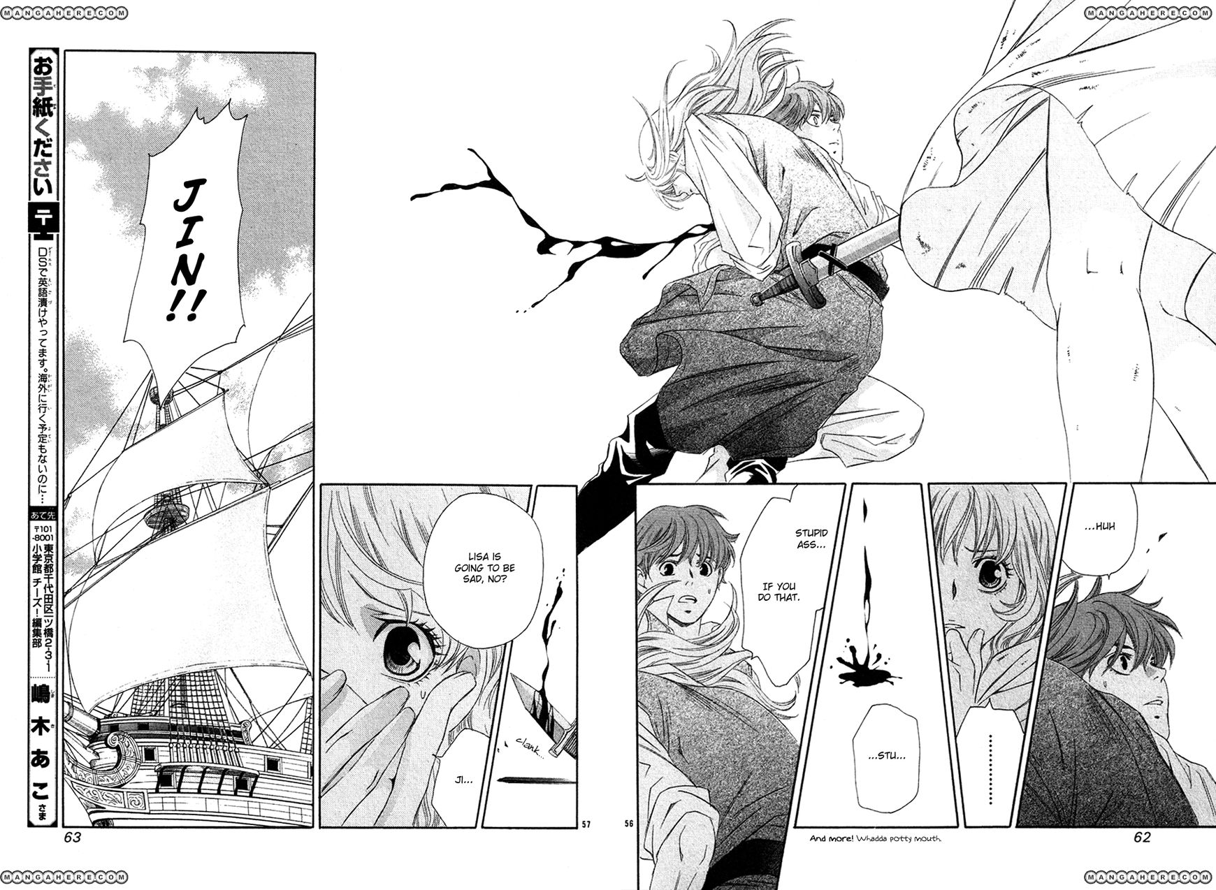 Kimi wa "Suki" no Daimeishi Chapter 3 page 55 - Chapter 3