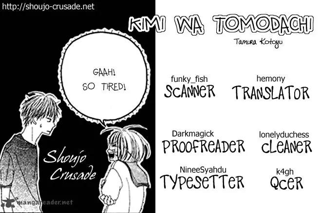 Kimi wa Tomodachi Chapter 1 page 1 - Chapter 1: OneShot