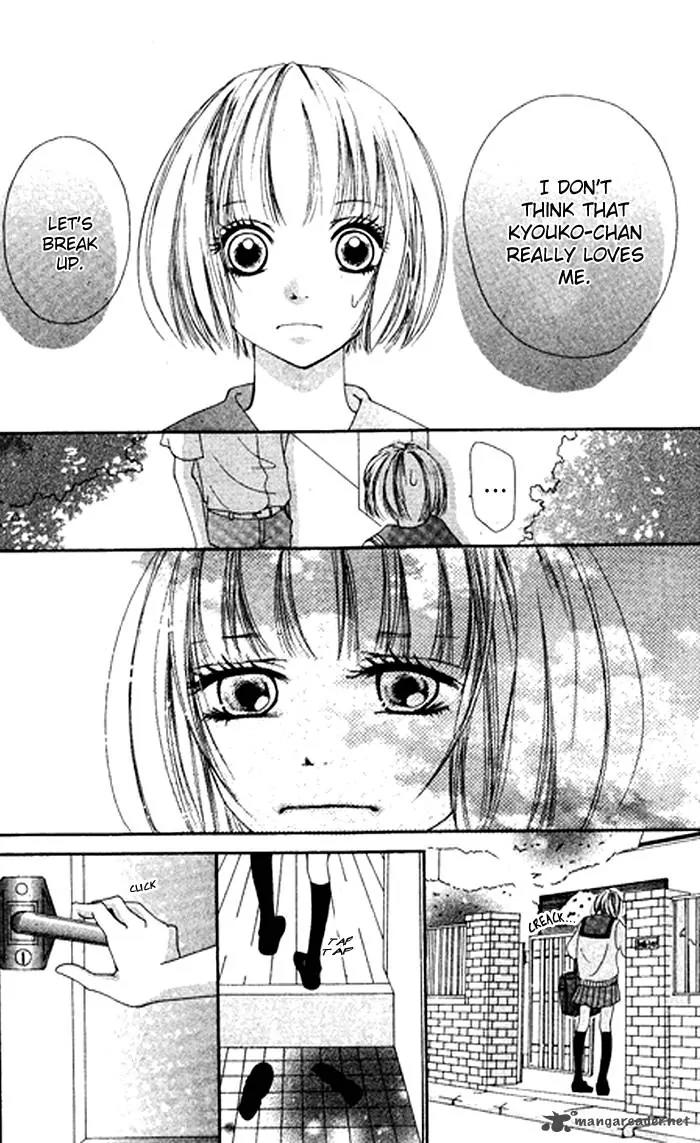Kimi wa Tomodachi Chapter 1 page 5 - Chapter 1: OneShot