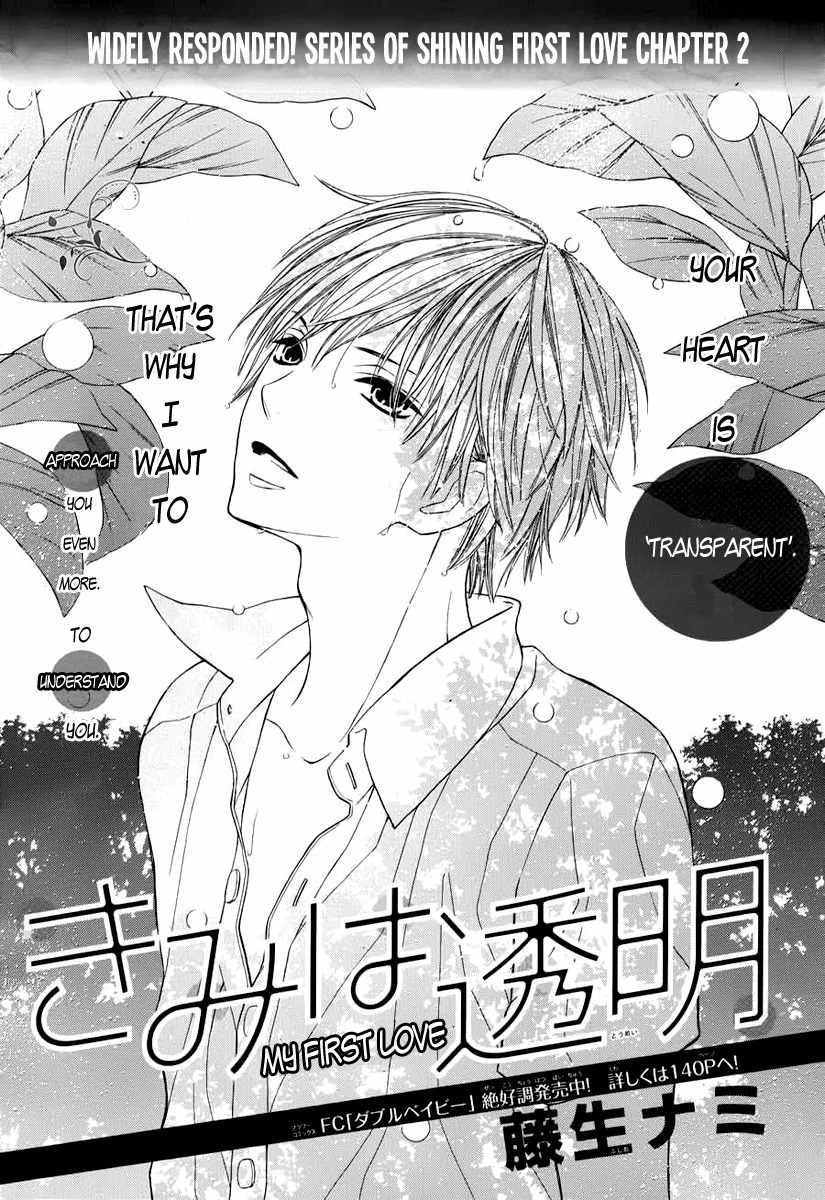 Kimi wa Toumei Chapter 2 page 1 - Chapter 2