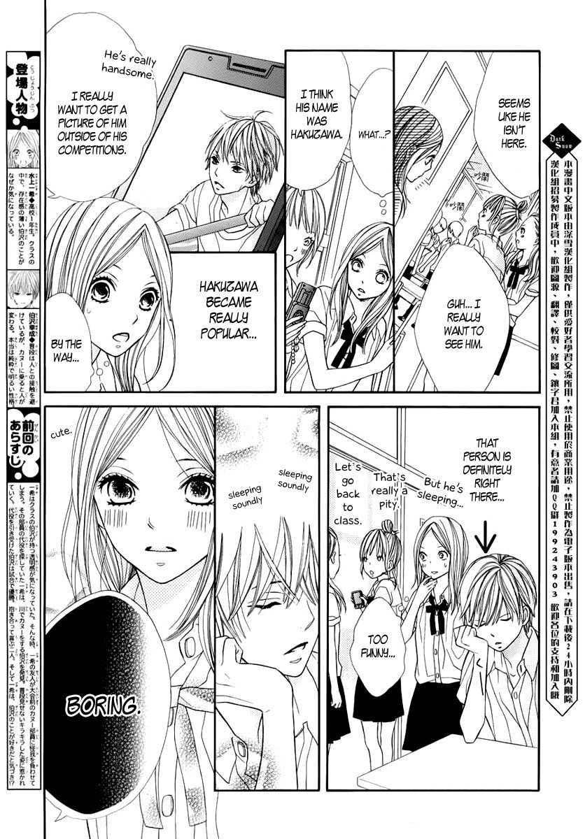 Kimi wa Toumei Chapter 2 page 5 - Chapter 2