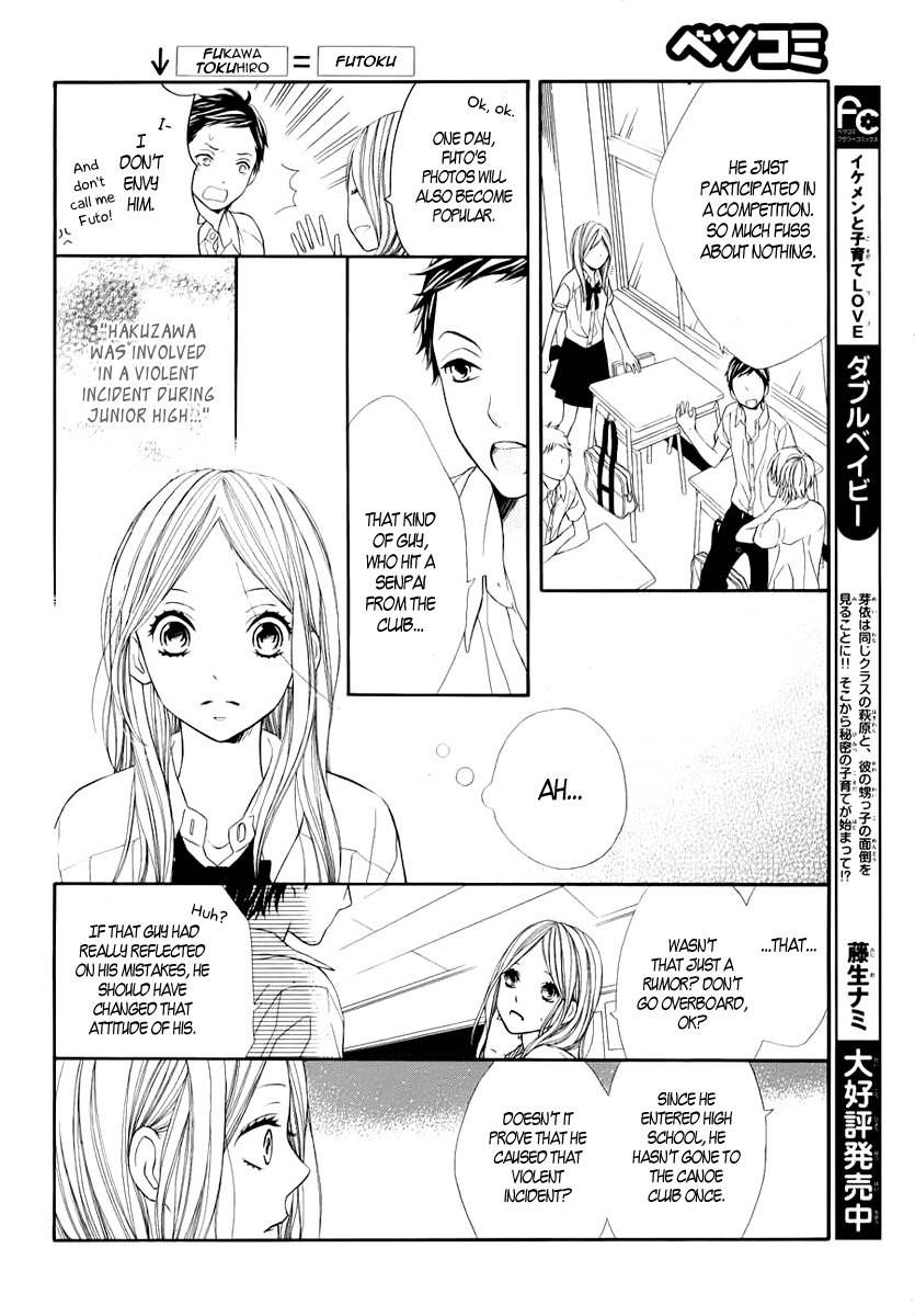 Kimi wa Toumei Chapter 2 page 6 - Chapter 2
