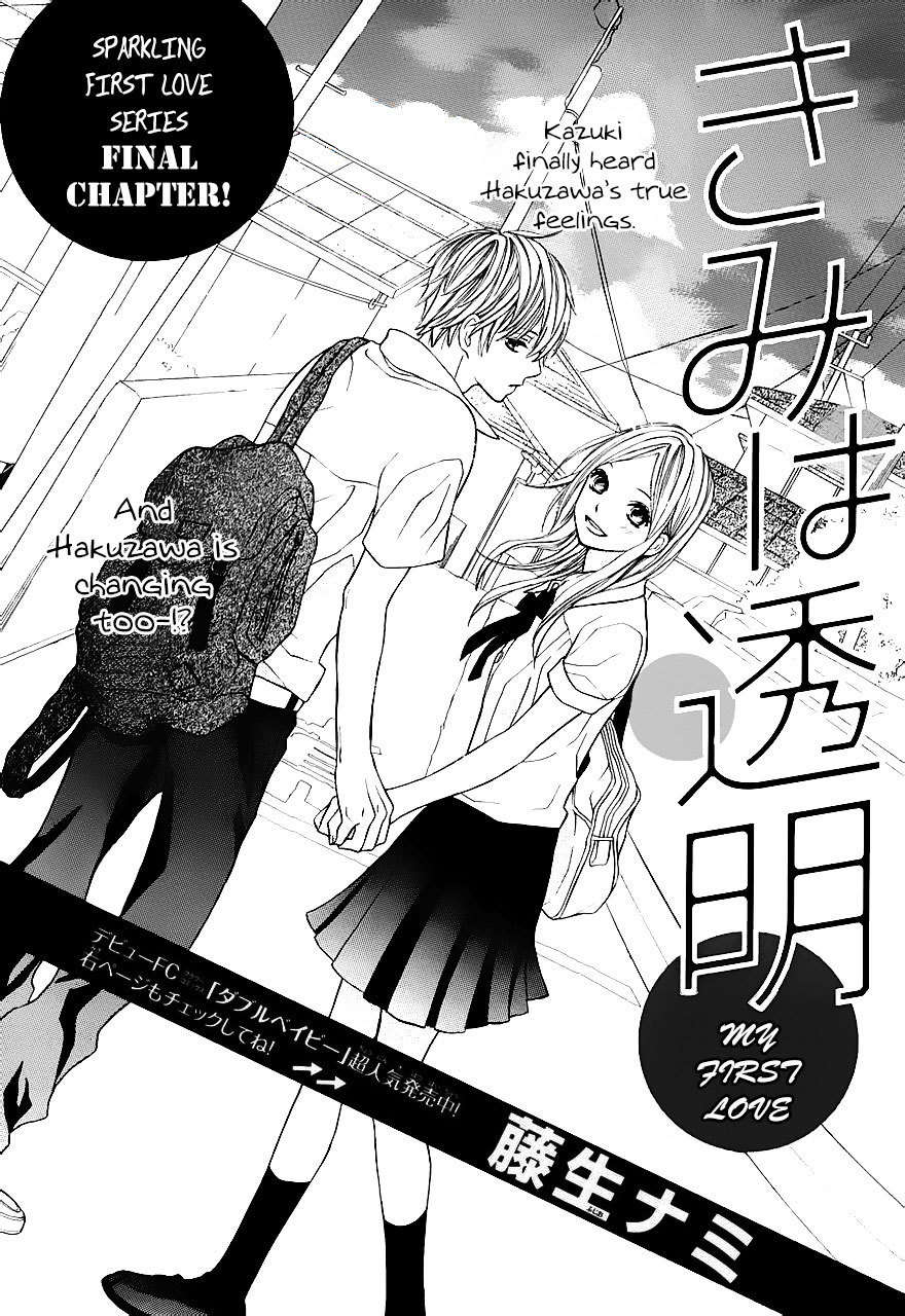 Kimi wa Toumei Chapter 3 page 1 - Chapter 3