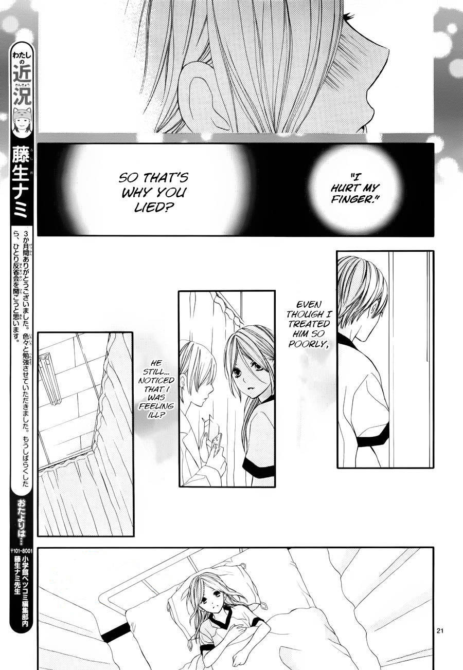 Kimi wa Toumei Chapter 3 page 21 - Chapter 3