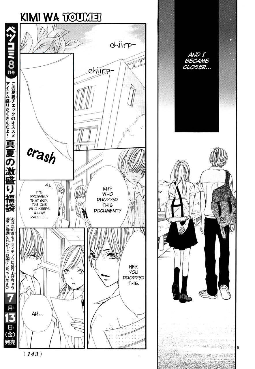 Kimi wa Toumei Chapter 3 page 5 - Chapter 3