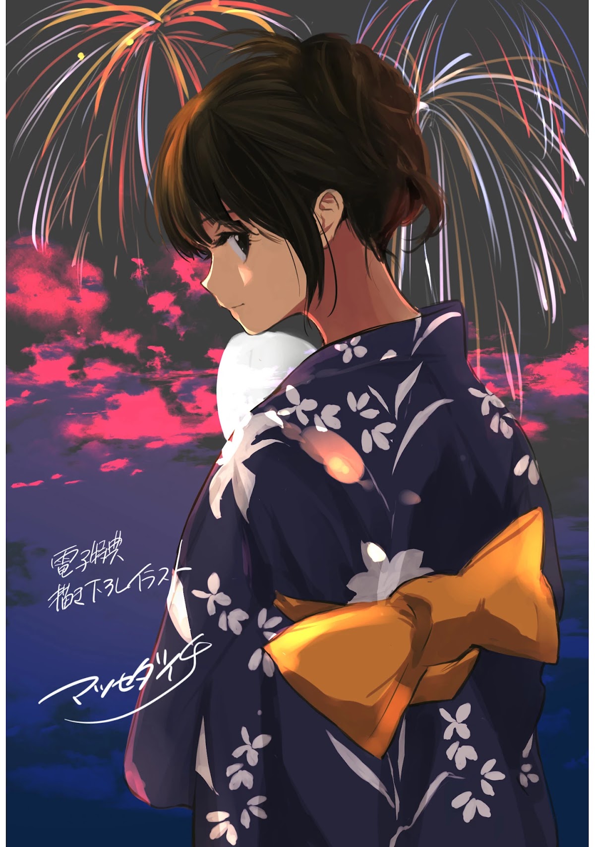 Kimi wa Tsukiyo ni Hikari Kagayaku Chapter 11 page 17 - Chapter 11 [END]
