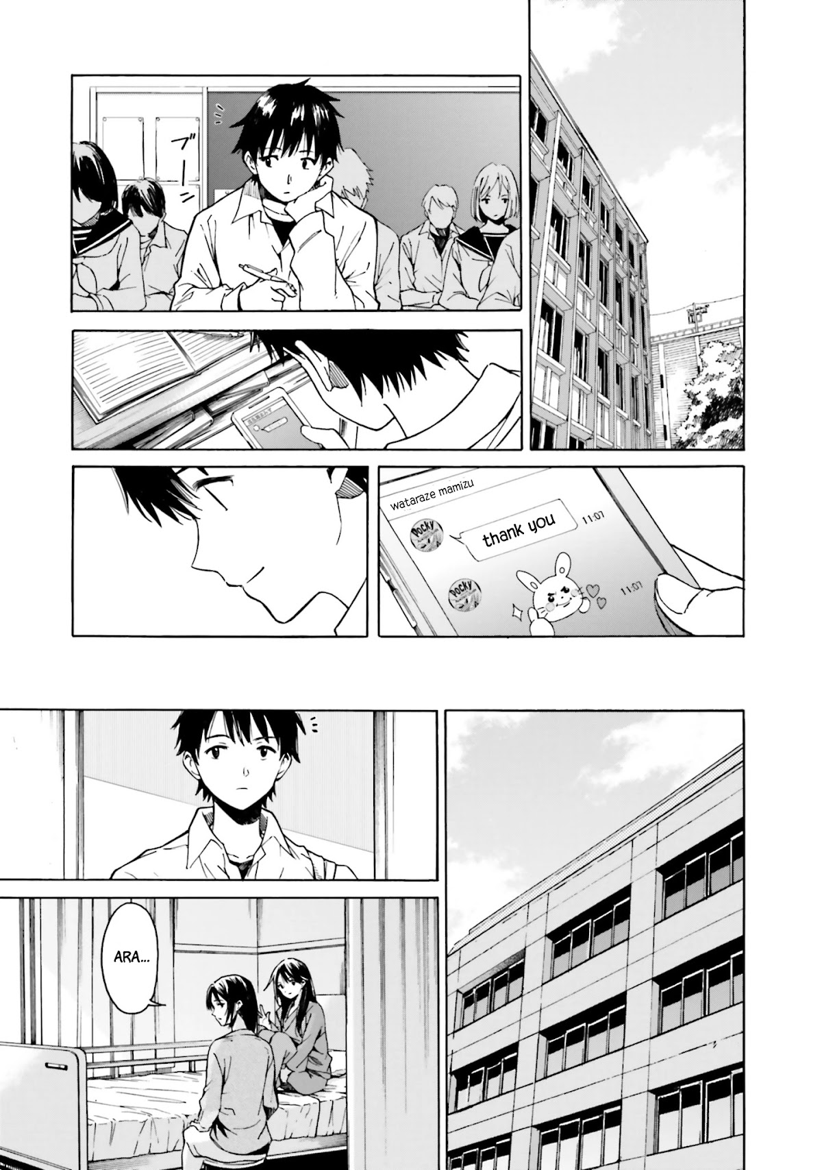 Kimi wa Tsukiyo ni Hikari Kagayaku Chapter 2 page 24 - Chapter 2