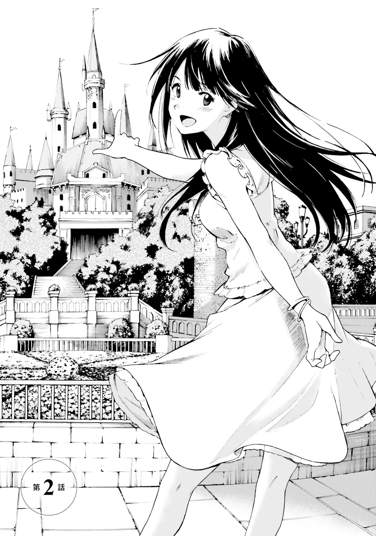 Kimi wa Tsukiyo ni Hikari Kagayaku Chapter 2 page 4 - Chapter 2