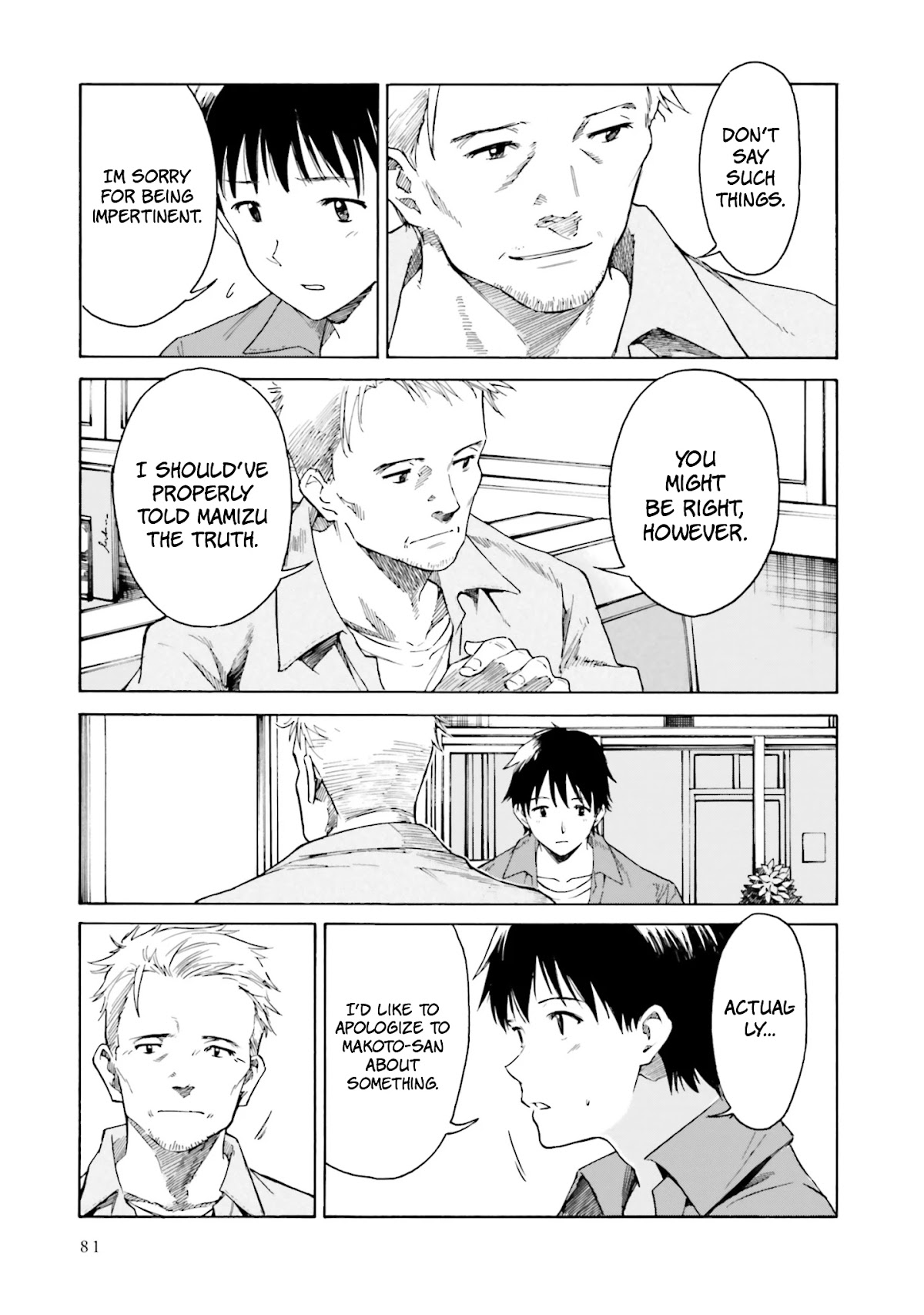 Kimi wa Tsukiyo ni Hikari Kagayaku Chapter 3 page 11 - Chapter 3