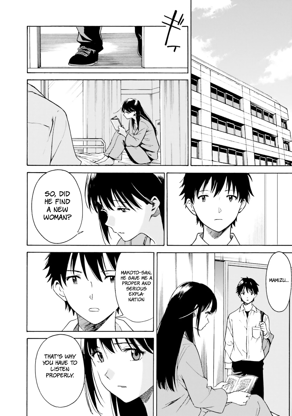 Kimi wa Tsukiyo ni Hikari Kagayaku Chapter 3 page 14 - Chapter 3