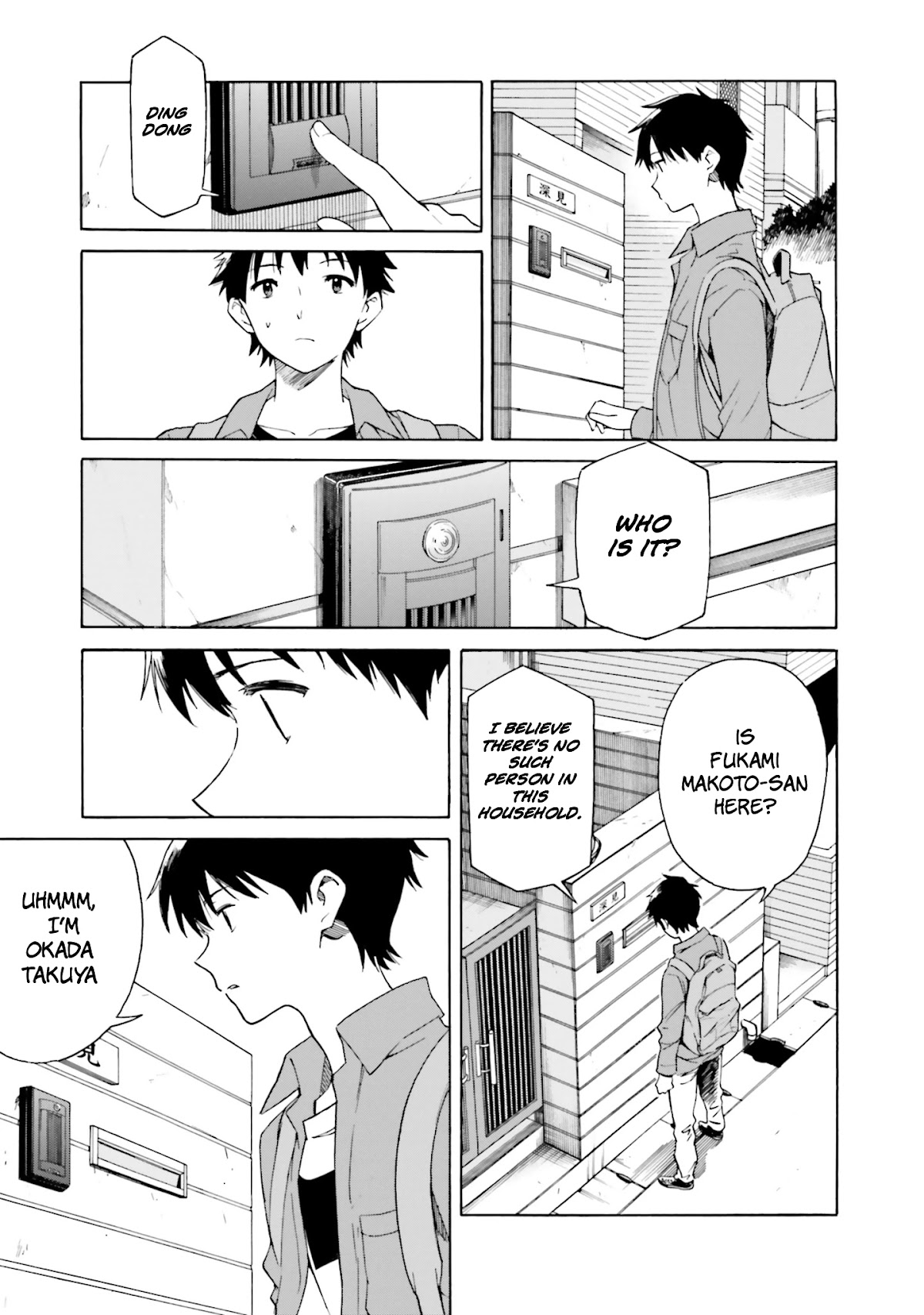 Kimi wa Tsukiyo ni Hikari Kagayaku Chapter 3 page 5 - Chapter 3