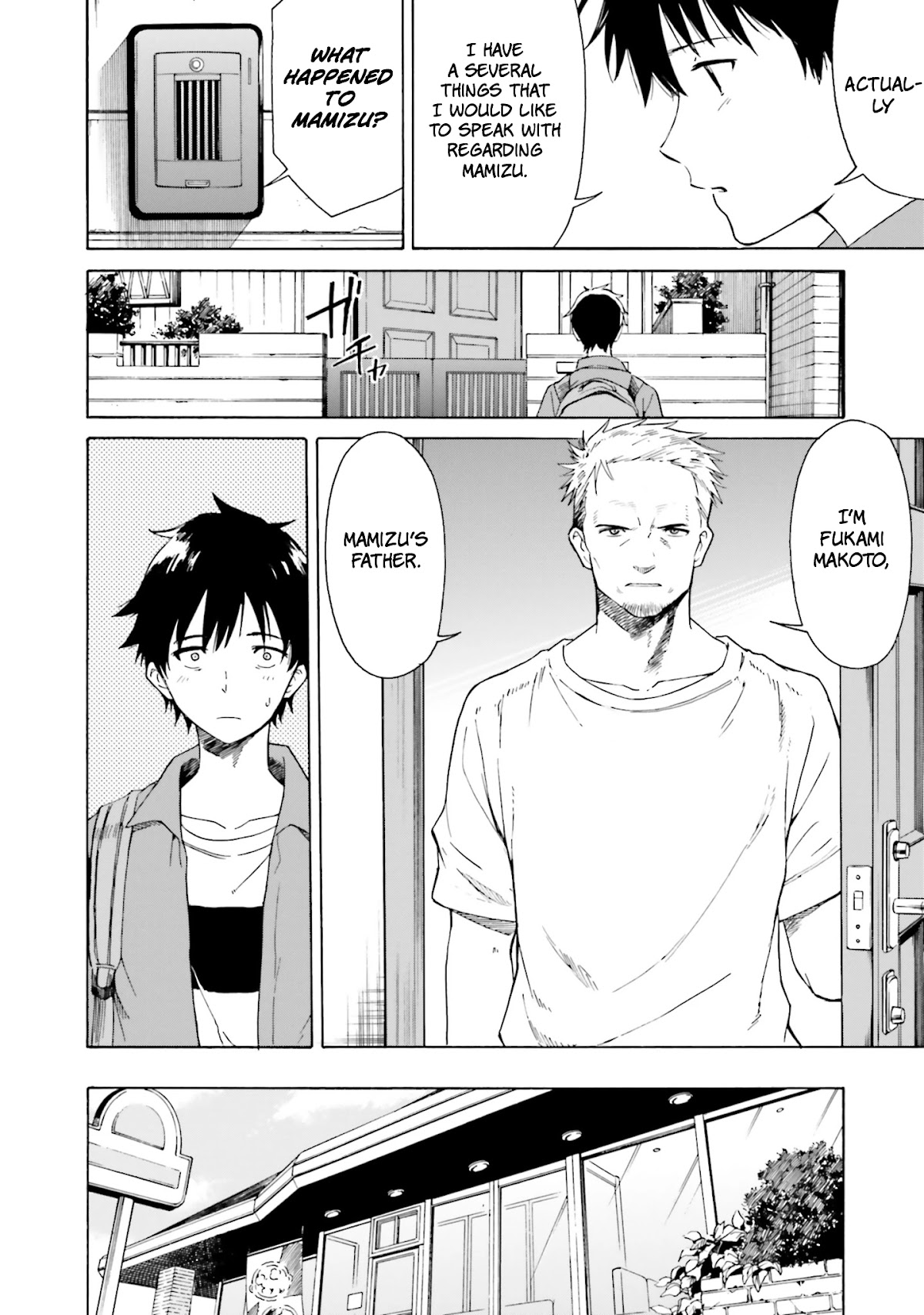 Kimi wa Tsukiyo ni Hikari Kagayaku Chapter 3 page 6 - Chapter 3