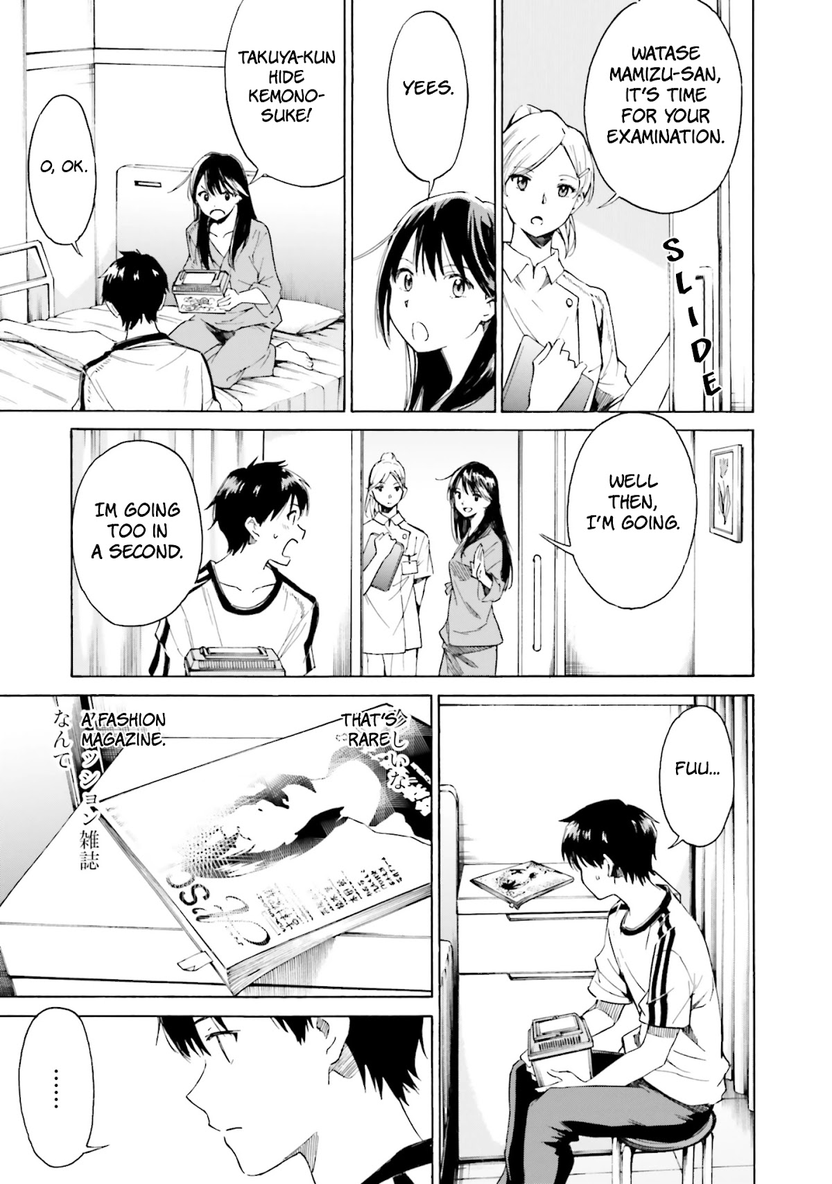 Kimi wa Tsukiyo ni Hikari Kagayaku Chapter 4 page 17 - Chapter 4