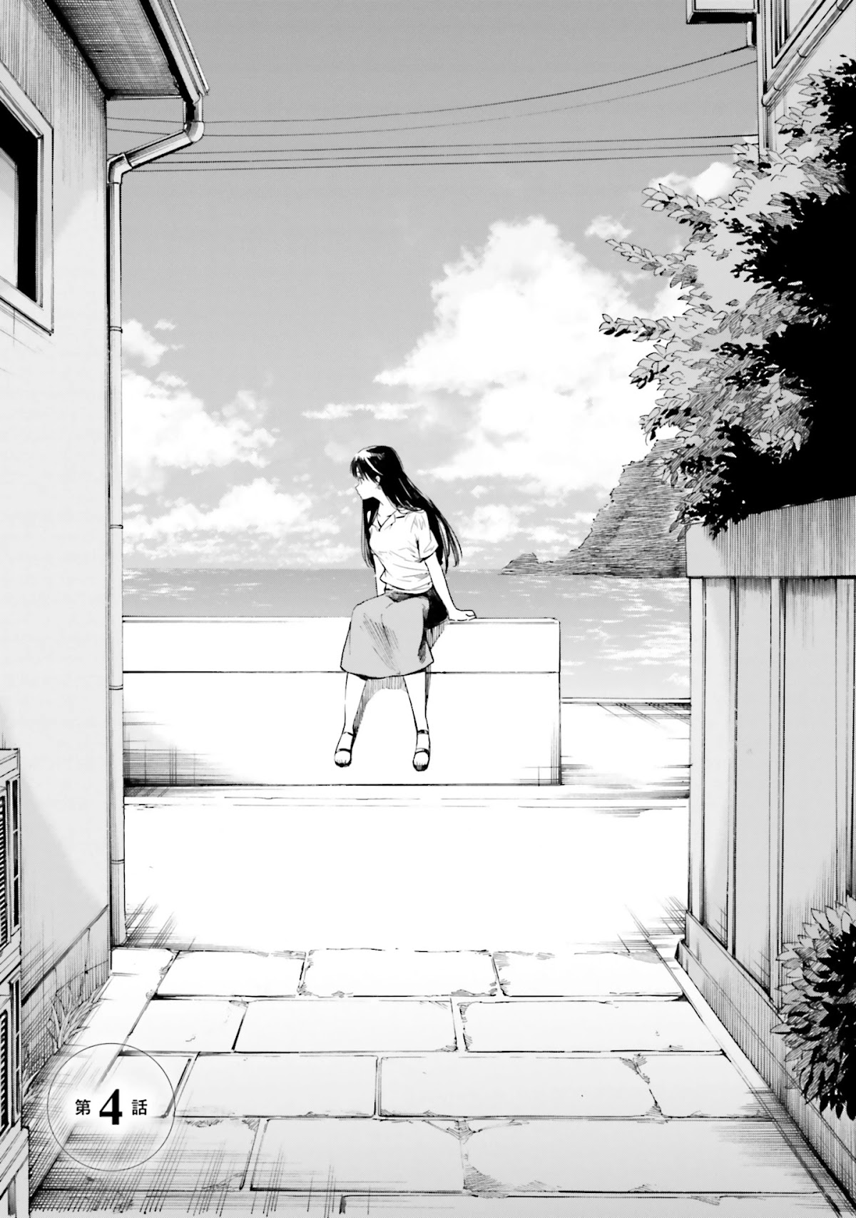 Kimi wa Tsukiyo ni Hikari Kagayaku Chapter 4 page 3 - Chapter 4