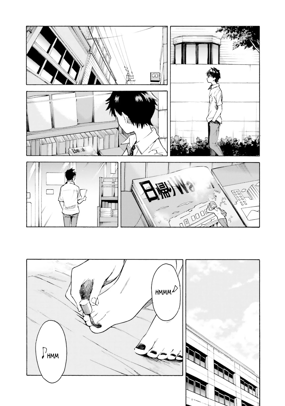 Kimi wa Tsukiyo ni Hikari Kagayaku Chapter 4 page 30 - Chapter 4