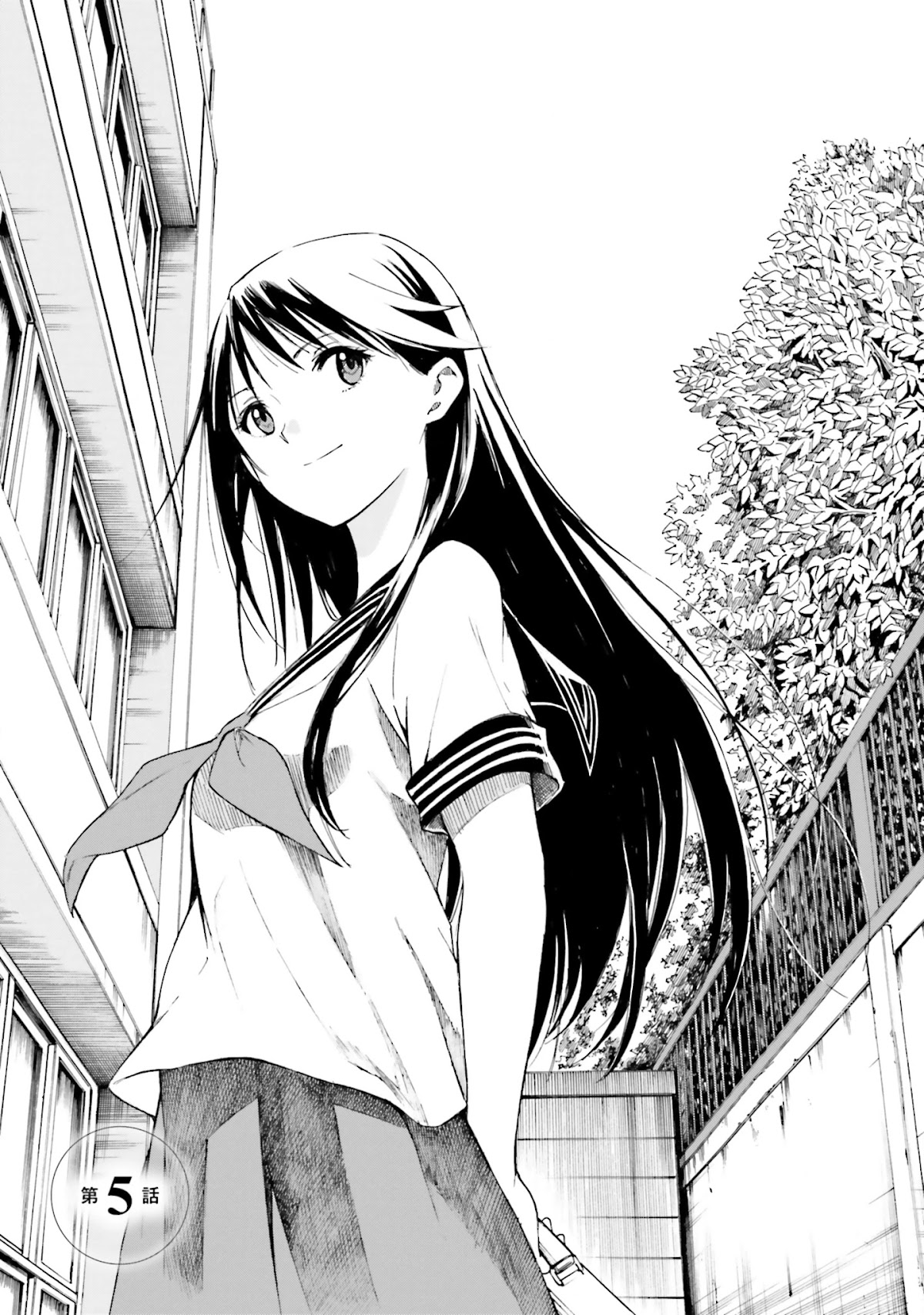 Kimi wa Tsukiyo ni Hikari Kagayaku Chapter 5 page 2 - Chapter 5