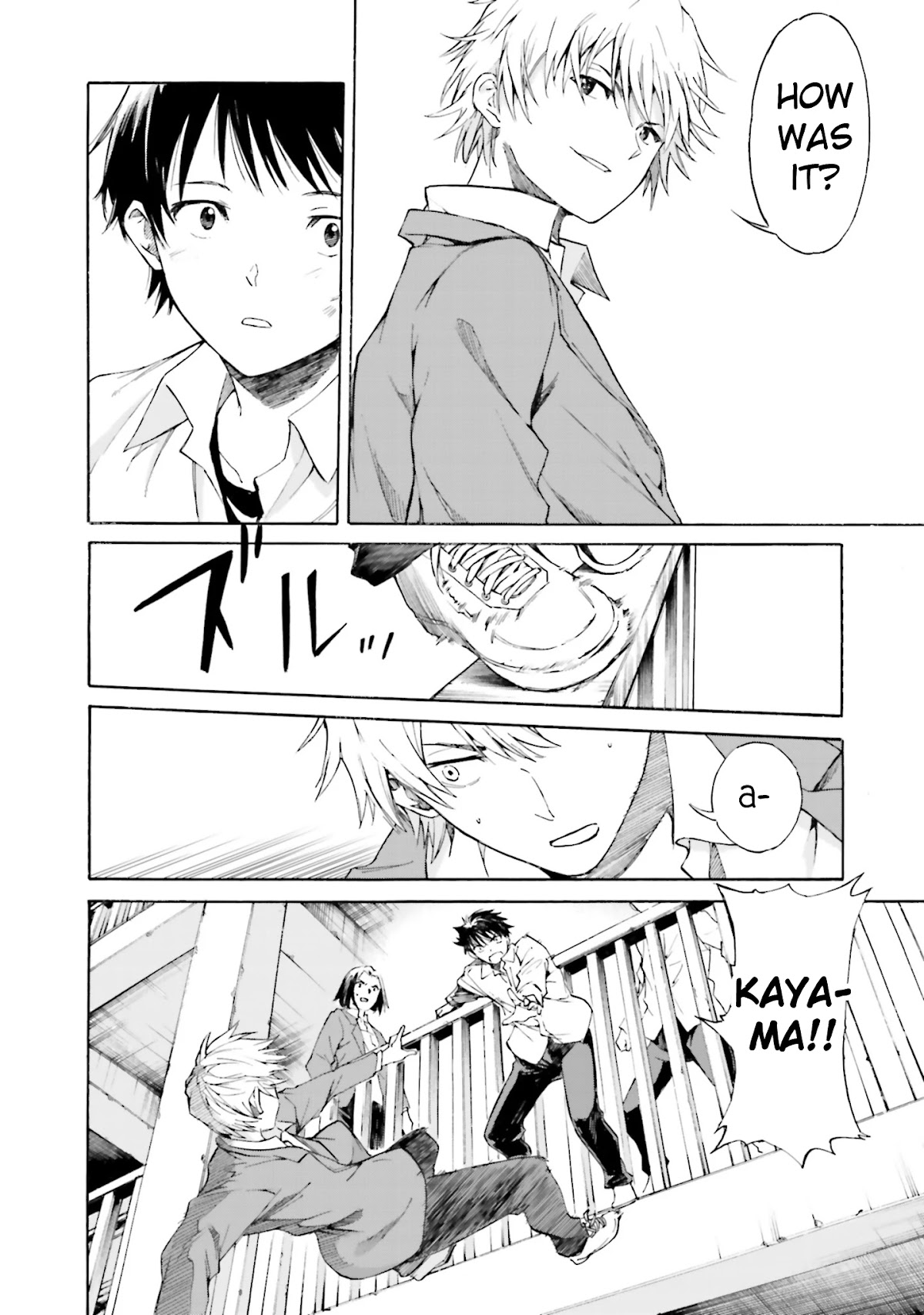 Kimi wa Tsukiyo ni Hikari Kagayaku Chapter 6 page 17 - Chapter 6