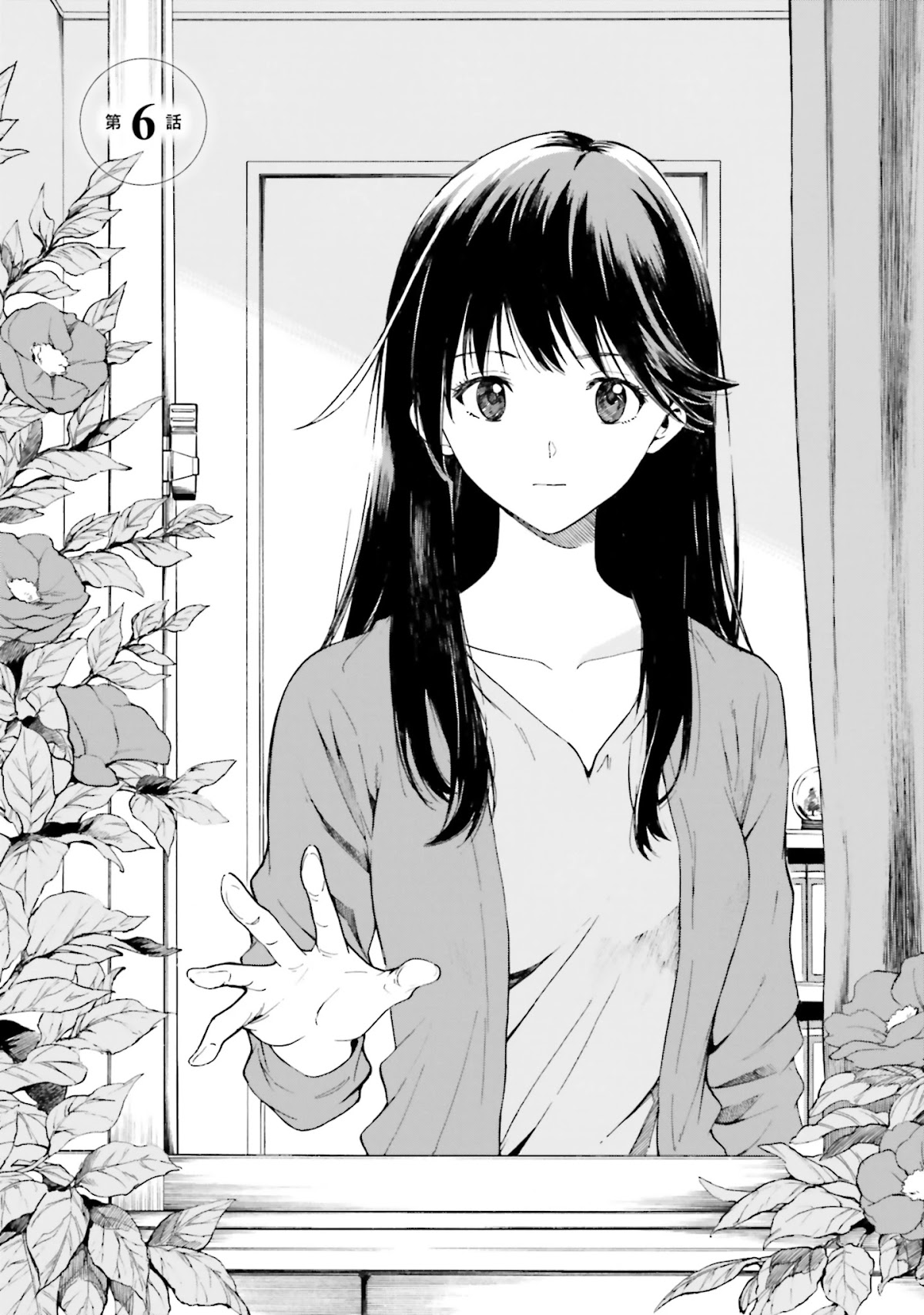 Kimi wa Tsukiyo ni Hikari Kagayaku Chapter 6 page 6 - Chapter 6