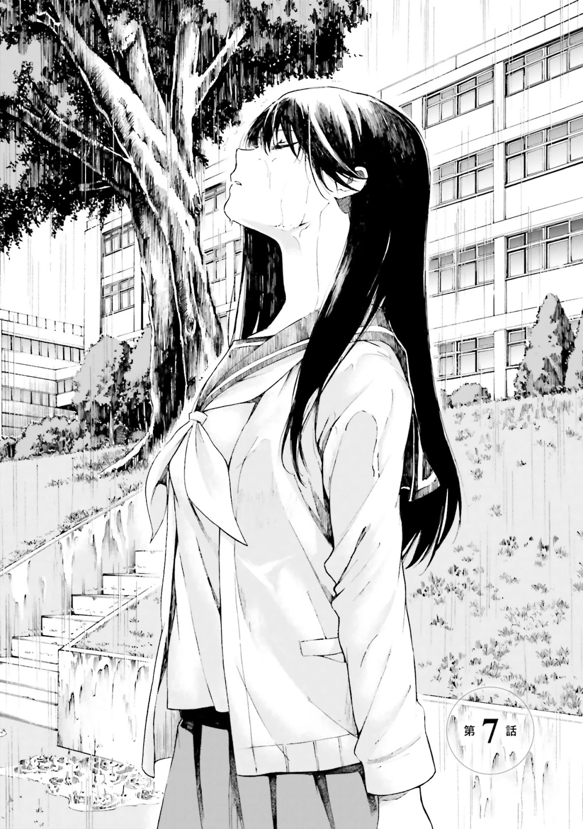 Kimi wa Tsukiyo ni Hikari Kagayaku Chapter 7 page 3 - Chapter 7
