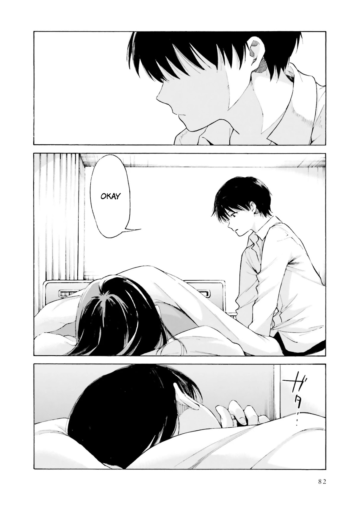 Kimi wa Tsukiyo ni Hikari Kagayaku Chapter 8 page 12 - Chapter 8