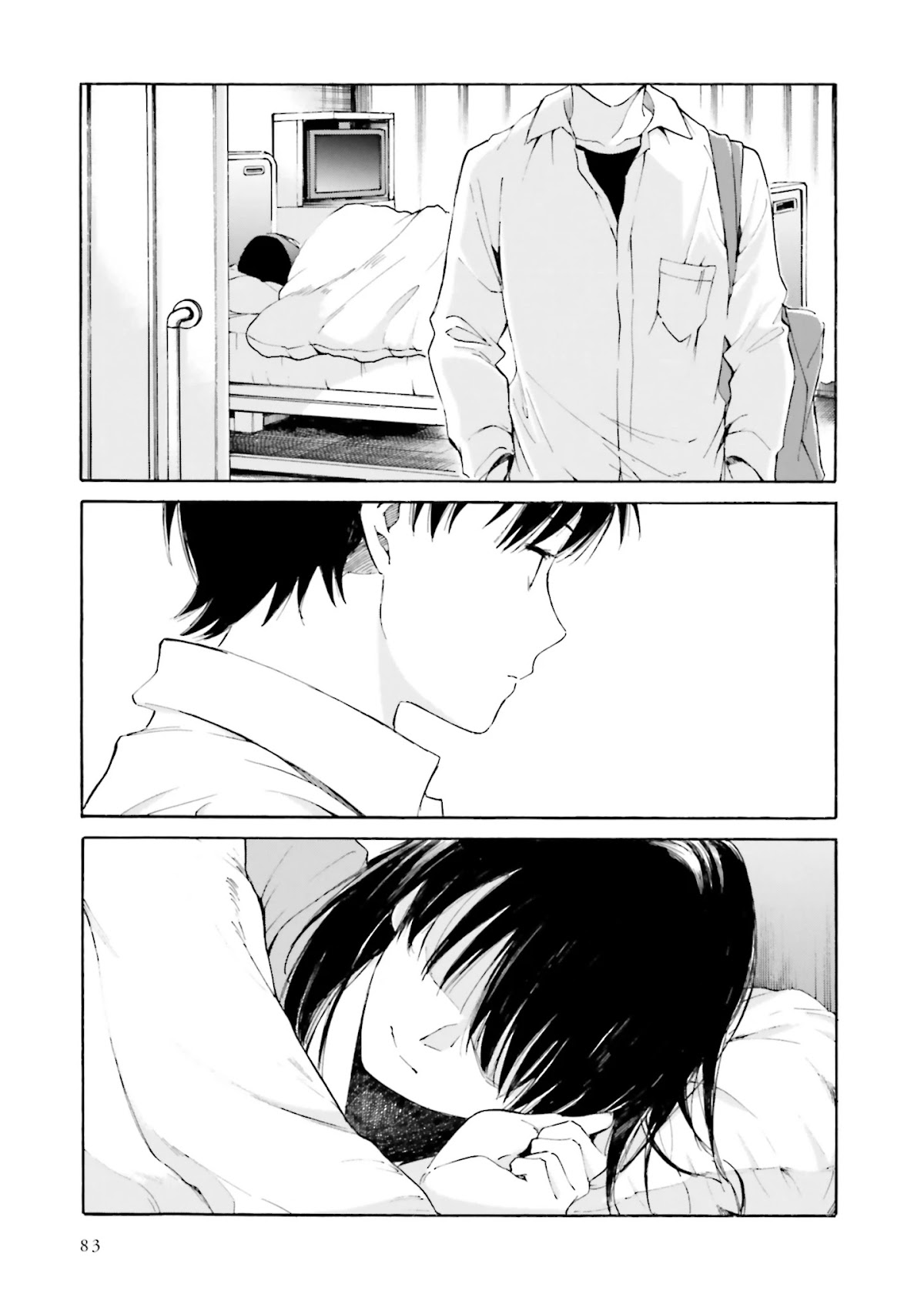 Kimi wa Tsukiyo ni Hikari Kagayaku Chapter 8 page 13 - Chapter 8