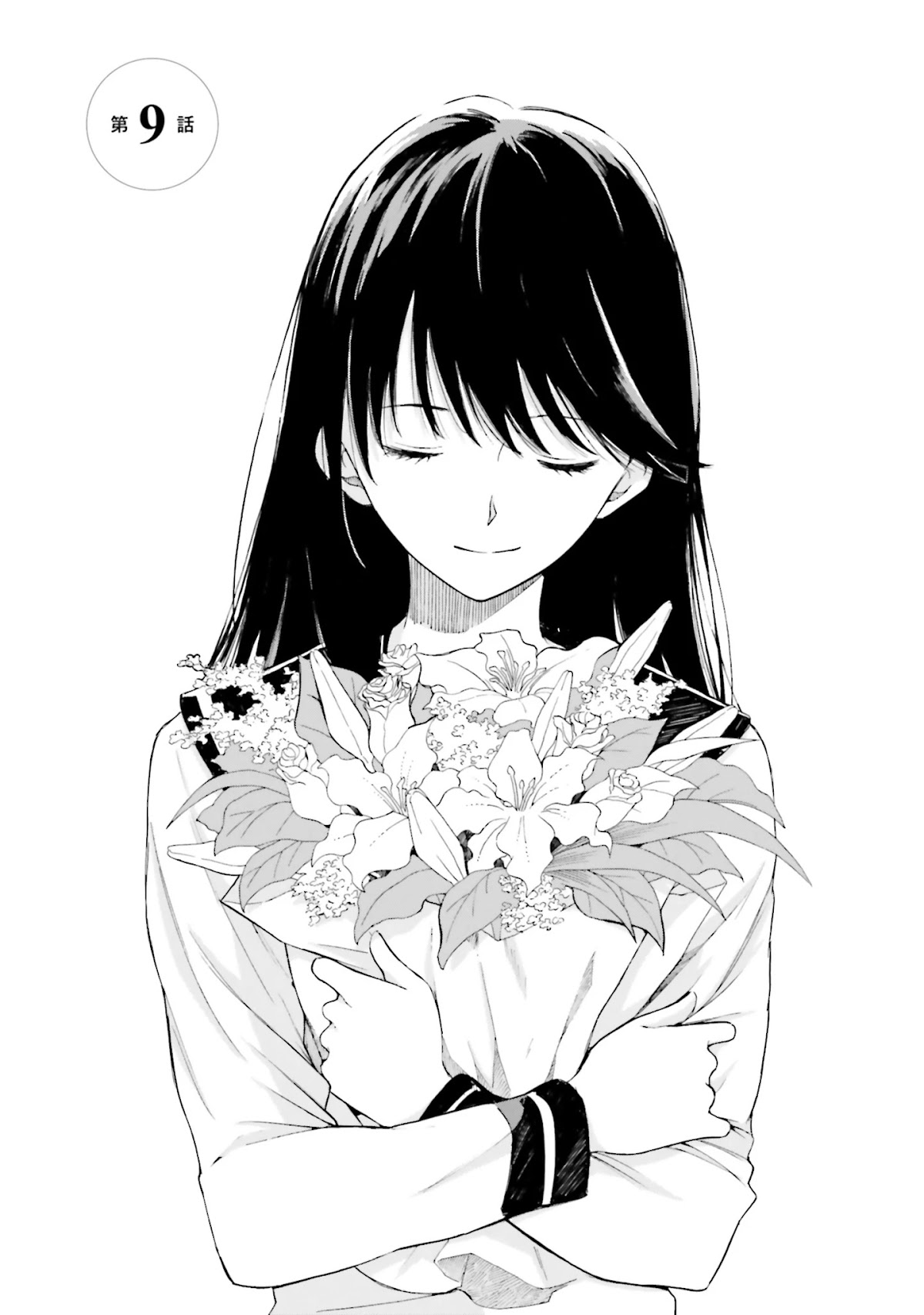 Kimi wa Tsukiyo ni Hikari Kagayaku Chapter 9 page 2 - Chapter 9