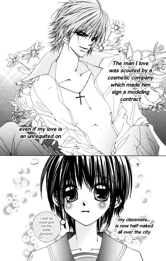 Kimi wo Dare nimo Watasanai Chapter 3 page 11 - Chapter 3: Amai Jigoku - Setsuna Jikan (Sweet Hell)