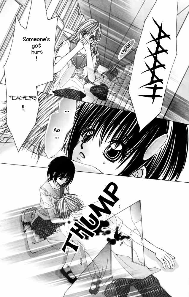 Kimi wo Dare nimo Watasanai Chapter 3 page 23 - Chapter 3: Amai Jigoku - Setsuna Jikan (Sweet Hell)