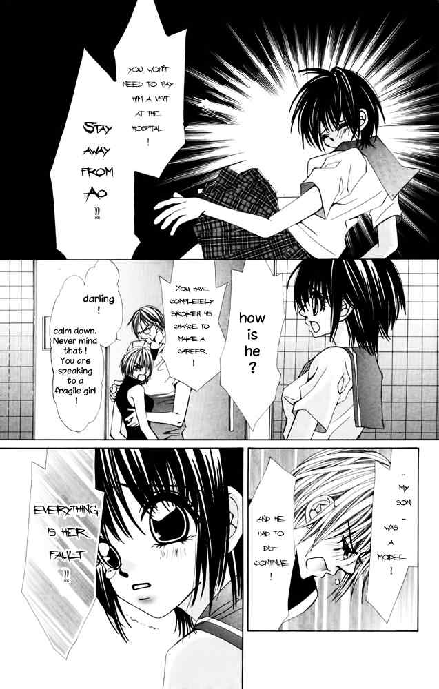 Kimi wo Dare nimo Watasanai Chapter 3 page 25 - Chapter 3: Amai Jigoku - Setsuna Jikan (Sweet Hell)