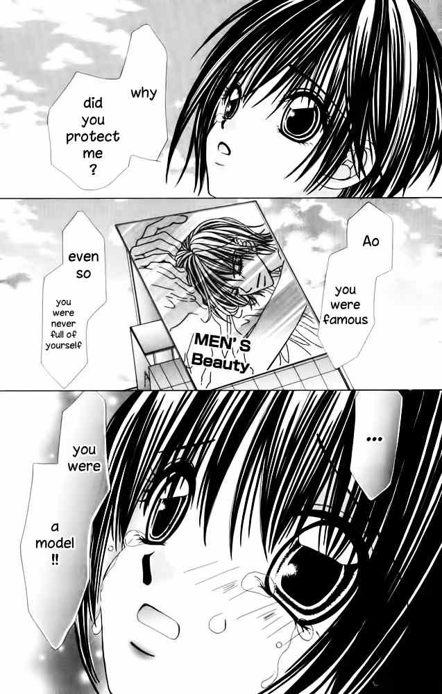 Kimi wo Dare nimo Watasanai Chapter 3 page 27 - Chapter 3: Amai Jigoku - Setsuna Jikan (Sweet Hell)