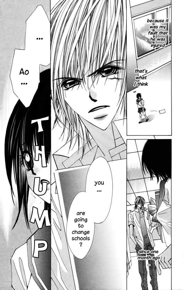 Kimi wo Dare nimo Watasanai Chapter 3 page 31 - Chapter 3: Amai Jigoku - Setsuna Jikan (Sweet Hell)