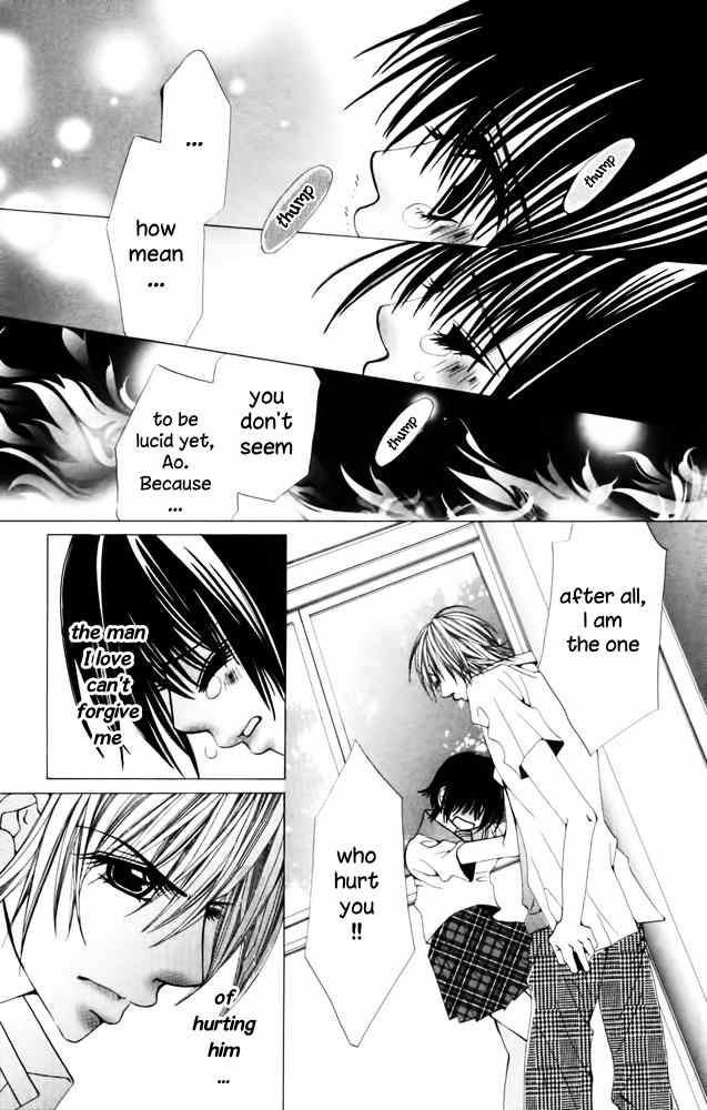 Kimi wo Dare nimo Watasanai Chapter 3 page 37 - Chapter 3: Amai Jigoku - Setsuna Jikan (Sweet Hell)