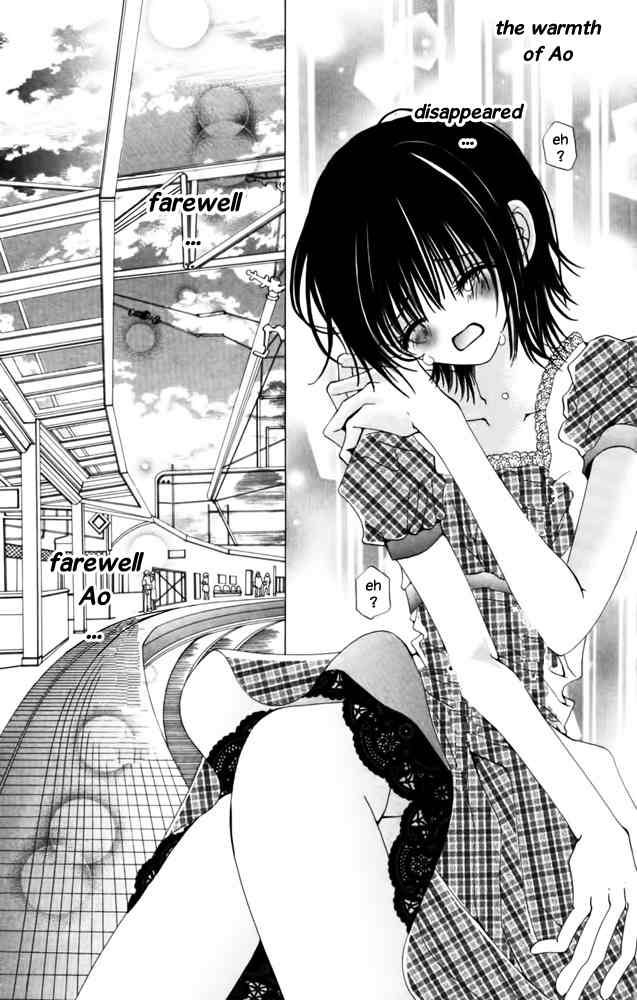 Kimi wo Dare nimo Watasanai Chapter 3 page 57 - Chapter 3: Amai Jigoku - Setsuna Jikan (Sweet Hell)