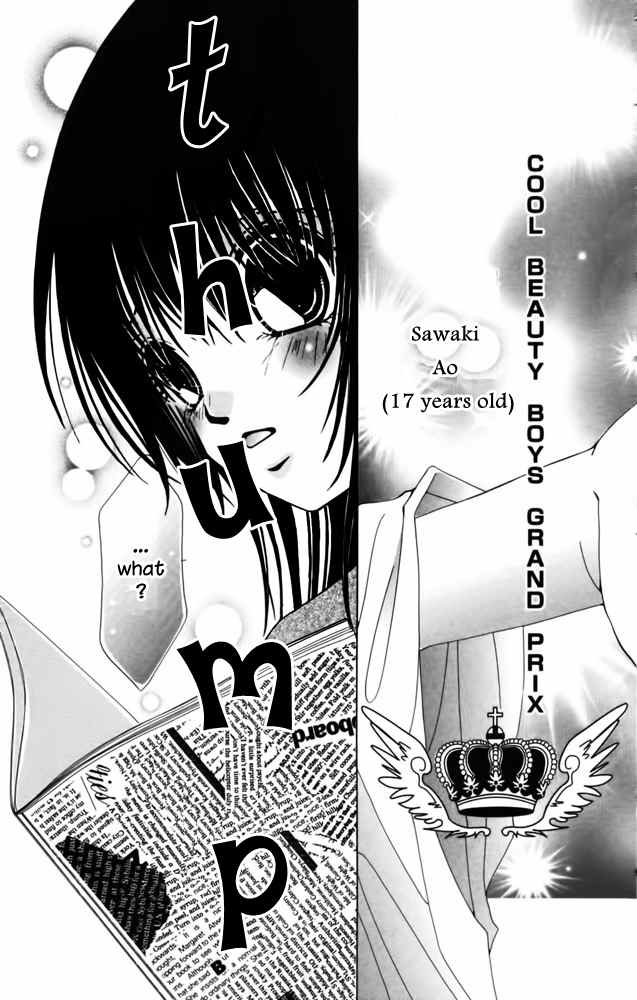 Kimi wo Dare nimo Watasanai Chapter 3 page 61 - Chapter 3: Amai Jigoku - Setsuna Jikan (Sweet Hell)