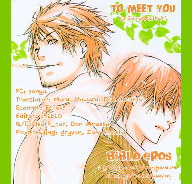 Kimi wo Mukaeni Chapter 1 page 1 - Chapter 1 : To Meet You