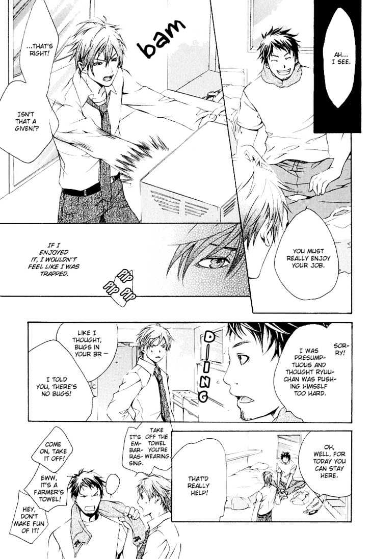 Kimi wo Mukaeni Chapter 1 page 15 - Chapter 1 : To Meet You
