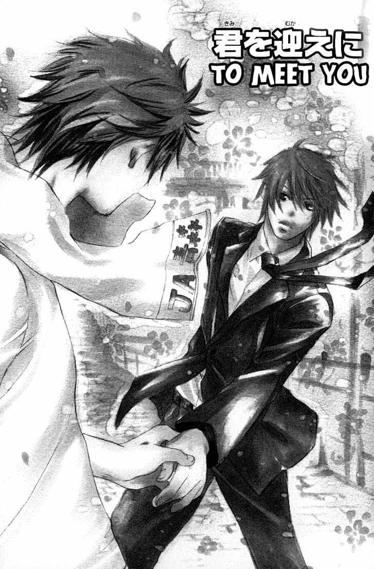 Kimi wo Mukaeni Chapter 1 page 7 - Chapter 1 : To Meet You