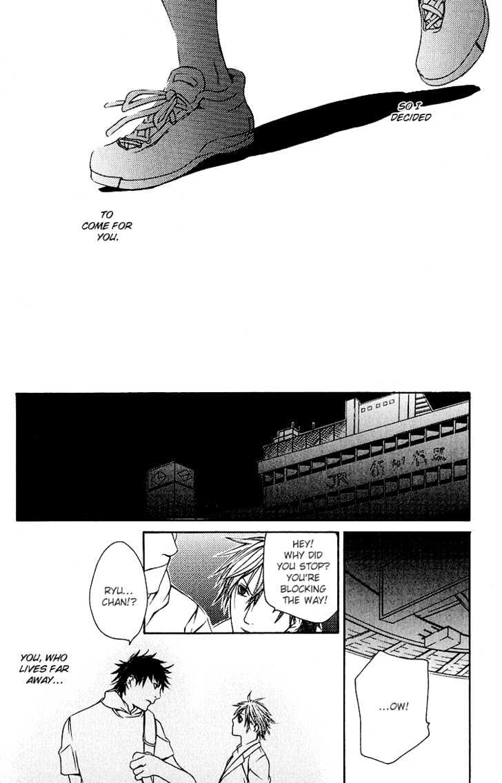 Kimi wo Mukaeni Chapter 2 page 3 - Chapter 2 : [Continuation]