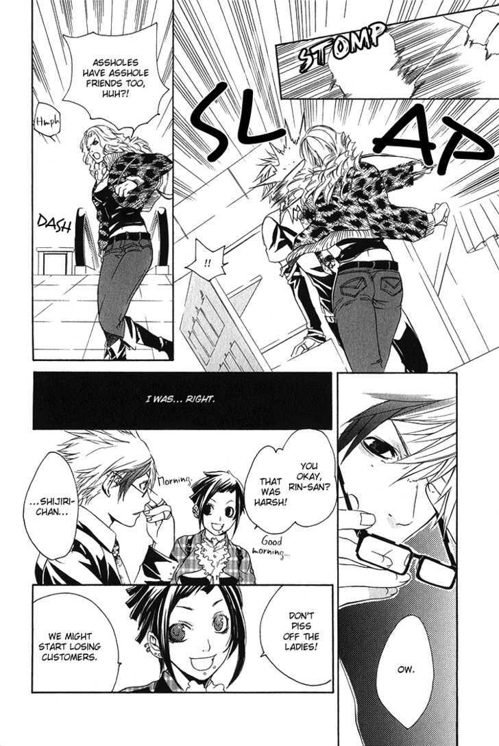 Kimi wo Mukaeni Chapter 3 page 11 - Chapter 3 : The Invisible Territory