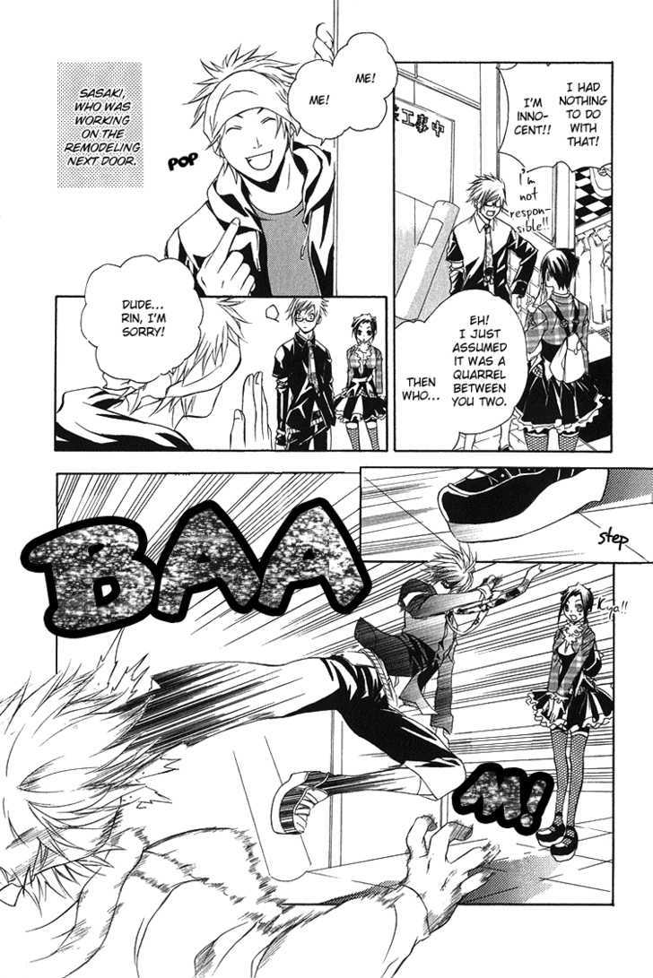 Kimi wo Mukaeni Chapter 3 page 12 - Chapter 3 : The Invisible Territory